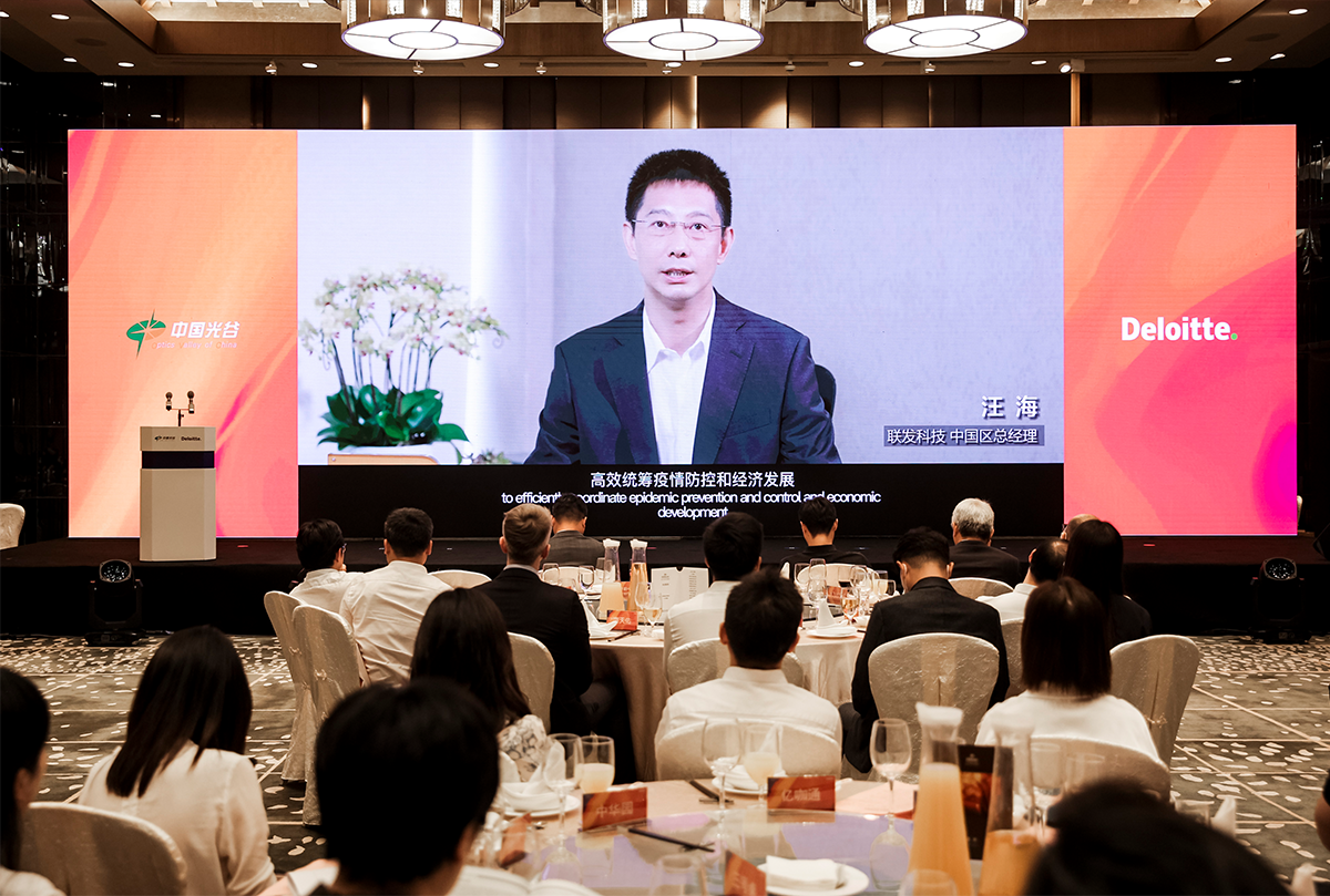 丹光满谷外资企业联谊会_05