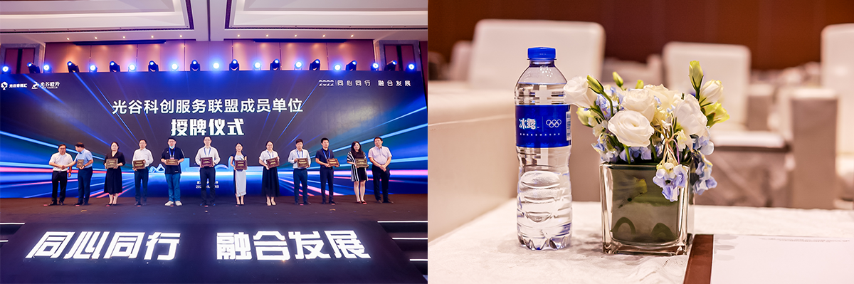 东湖高新区科创服务大会暨光谷青桐汇瞪羚企业投融资专场_05