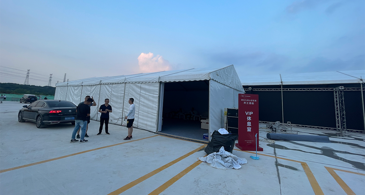 九峰实验室开工奠基活动_03