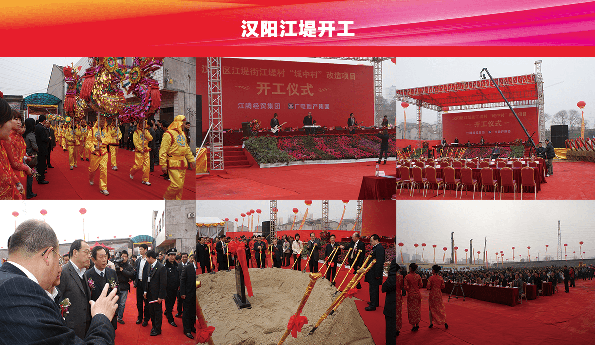 开工合集_03